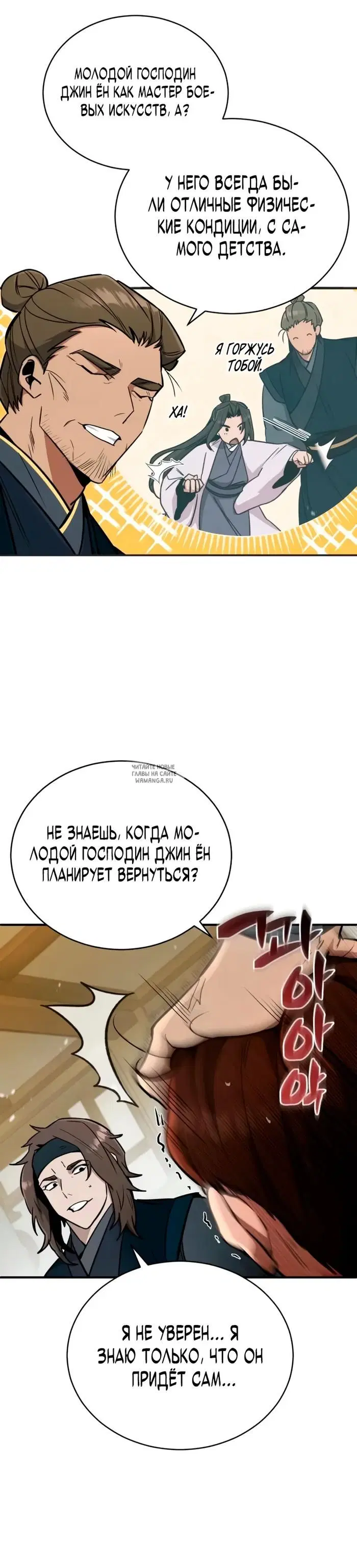 Page 25.000