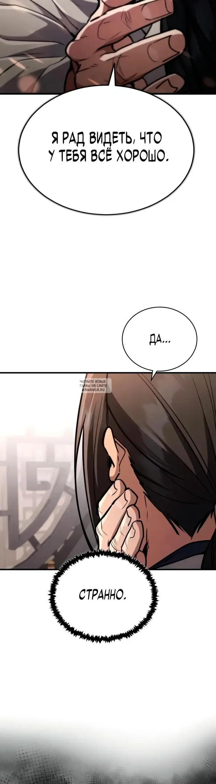Page 25.000