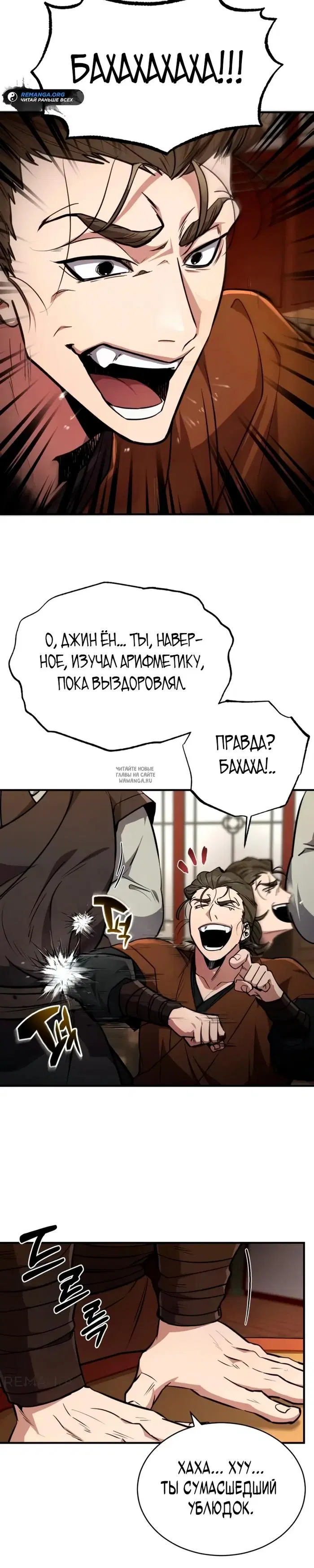 Page 25.000
