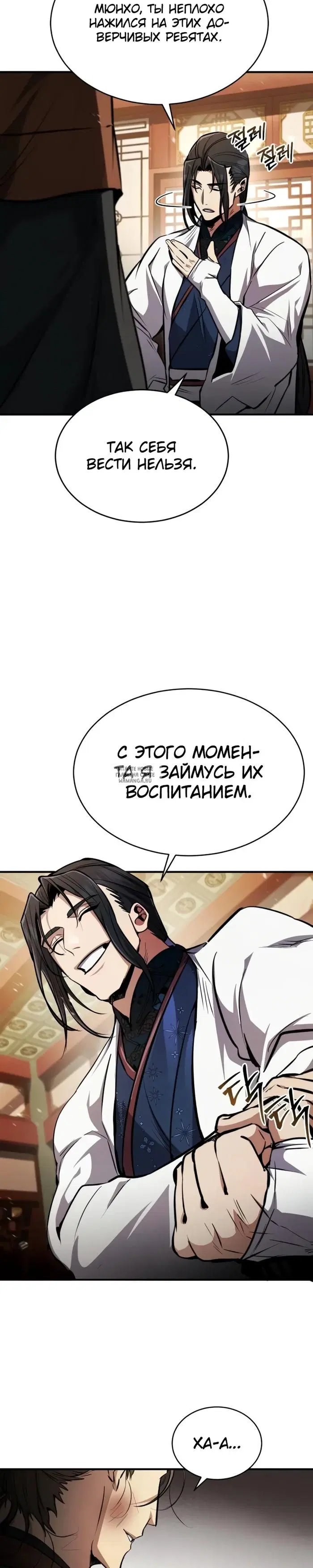 Page 25.000