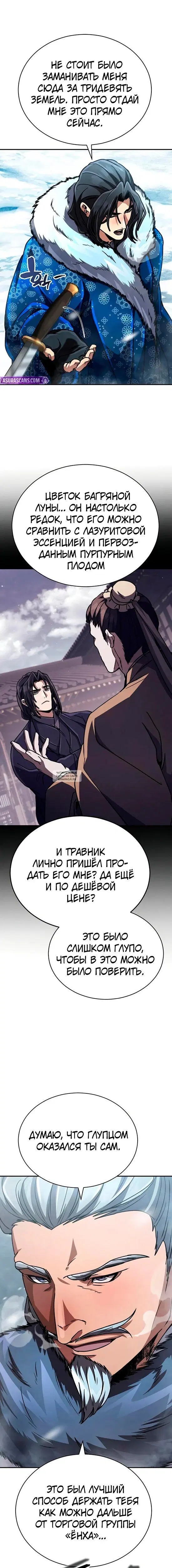 Page 25.000