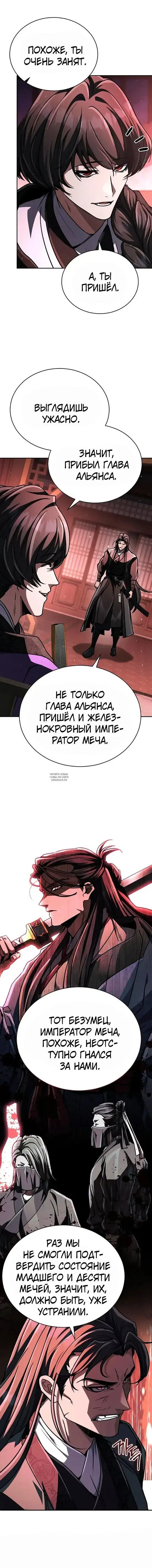 Page 25.000