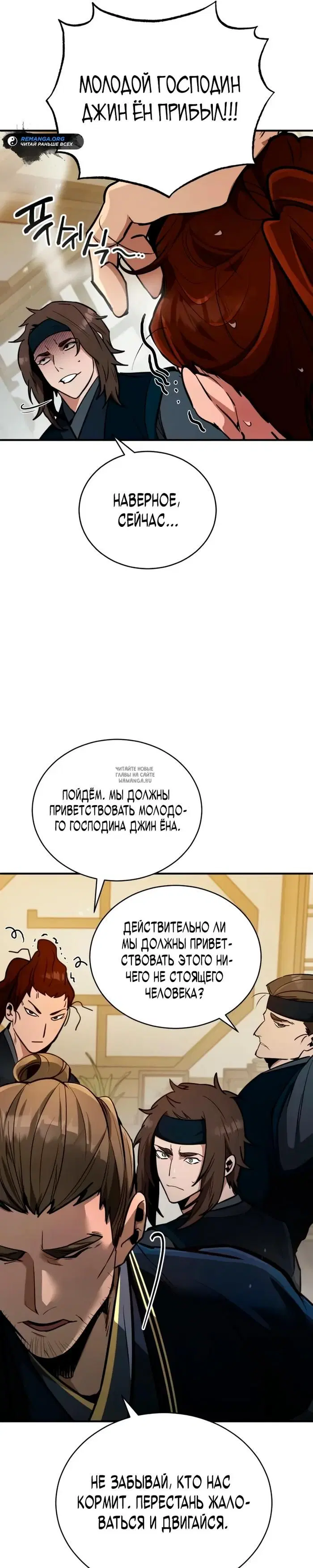 Page 26.000