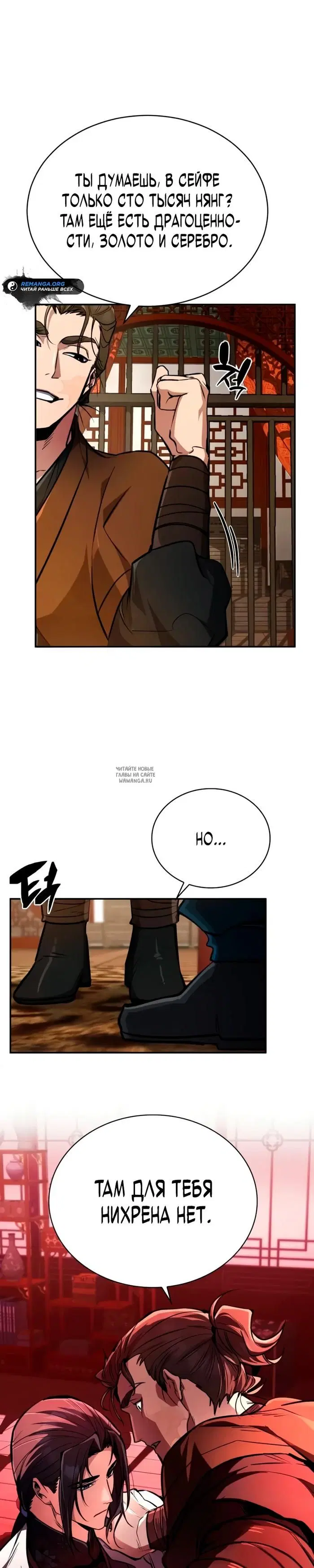 Page 26.000