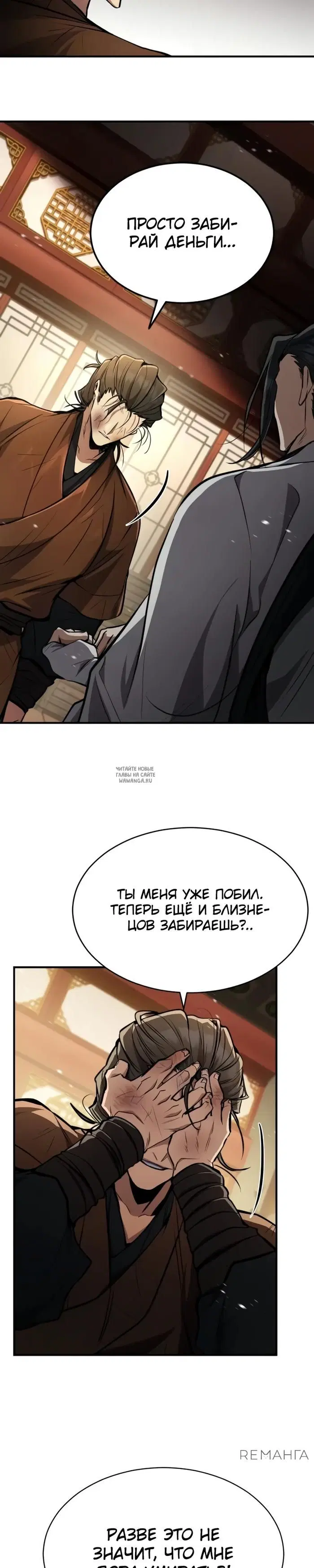 Page 26.000
