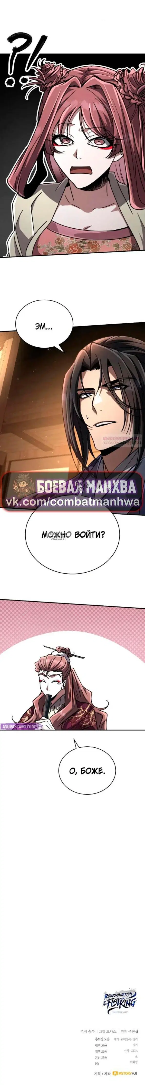 Page 26.000