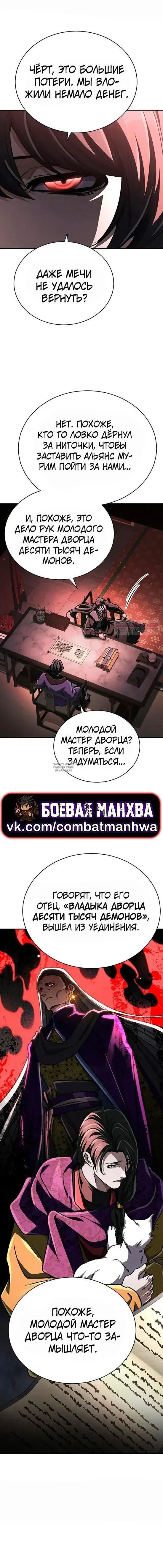 Page 26.000