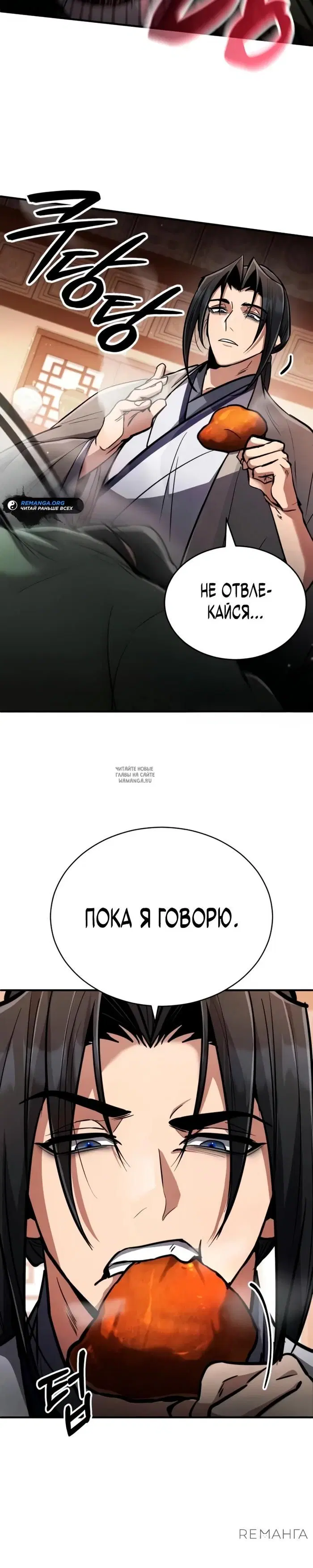 Page 27.000