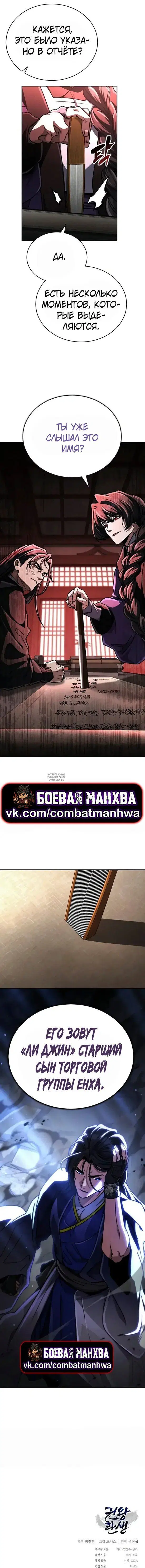 Page 27.000
