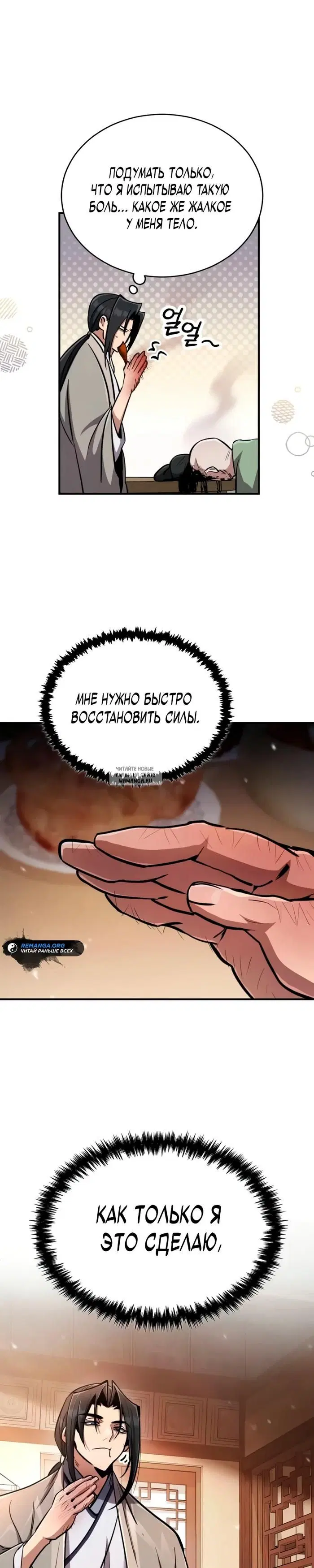 Page 28.000