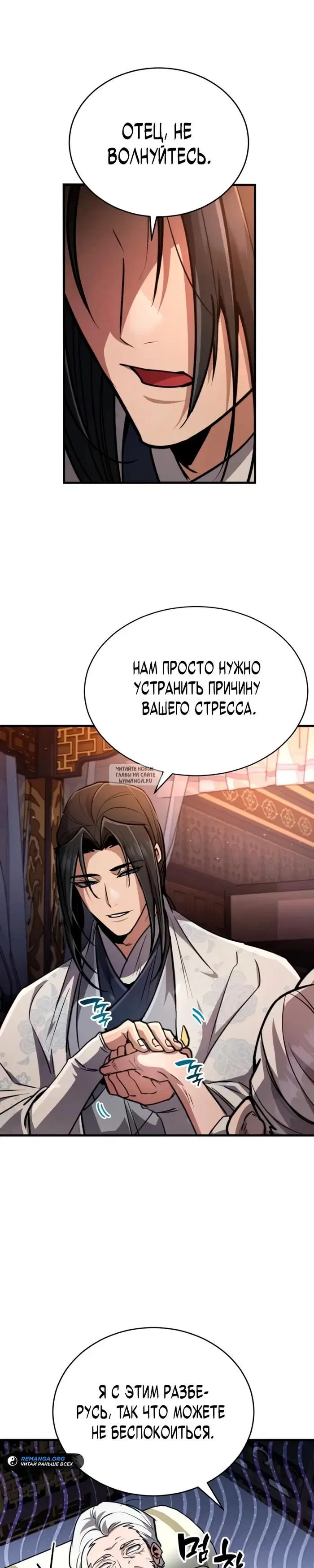 Page 29.000