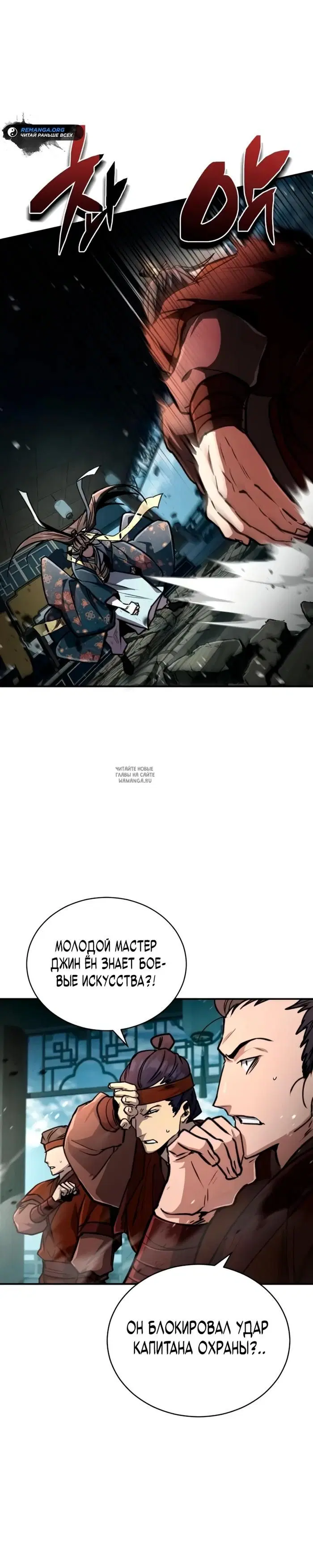 Page 20.000
