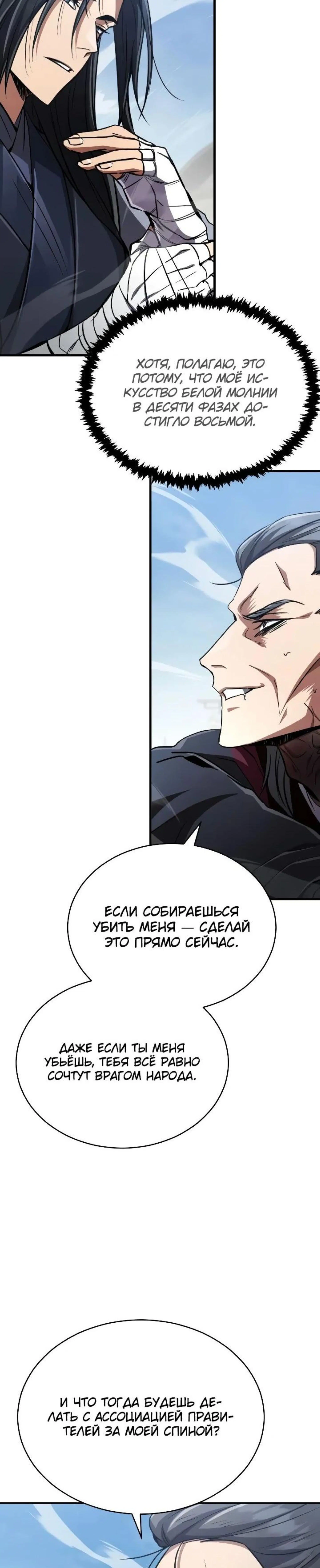 Page 20.000
