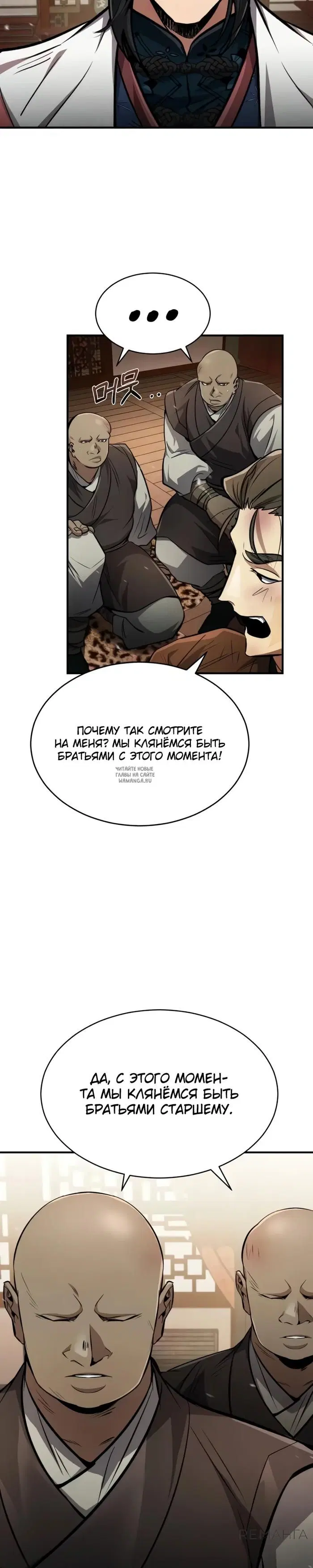 Page 20.000