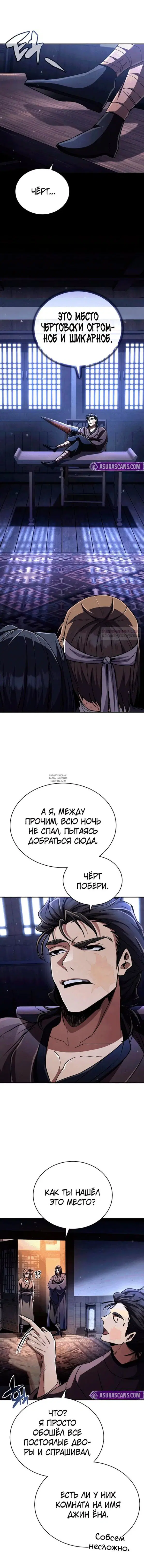 Page 20.000