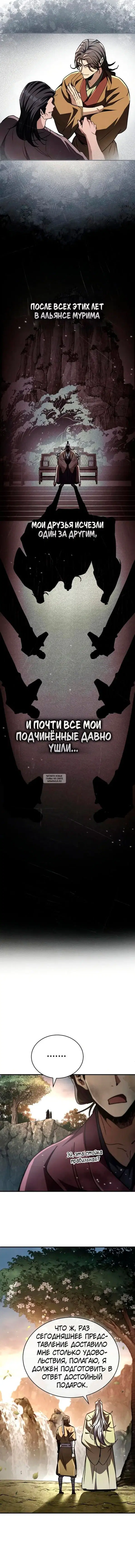 Page 20.000