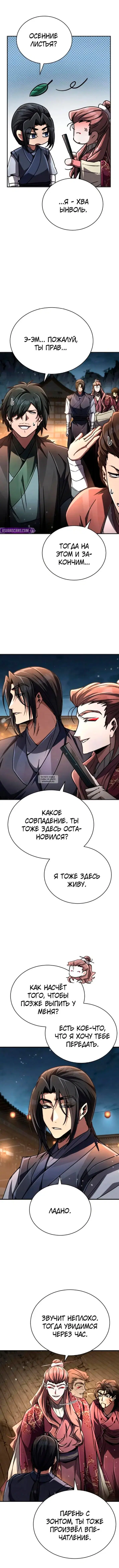 Page 20.000