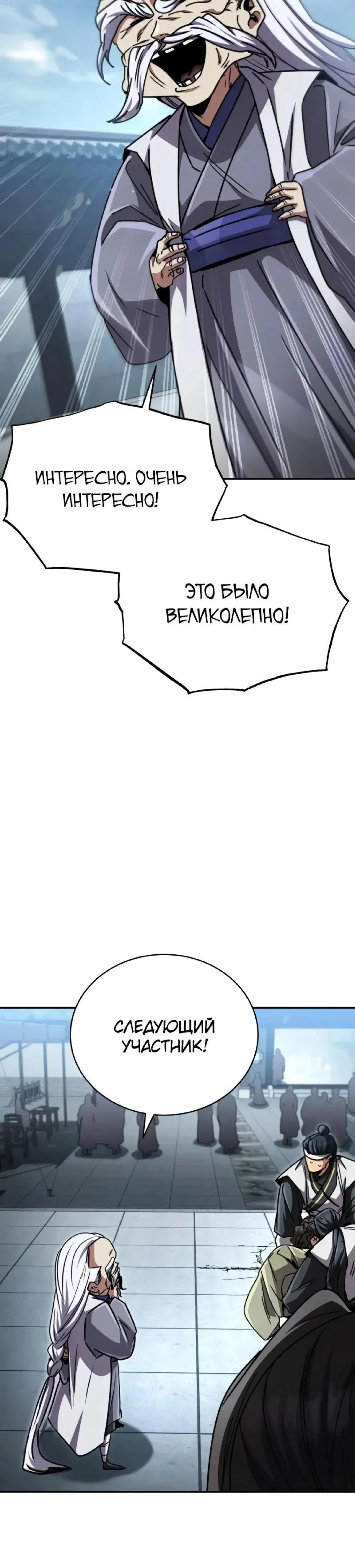 Page 20.000