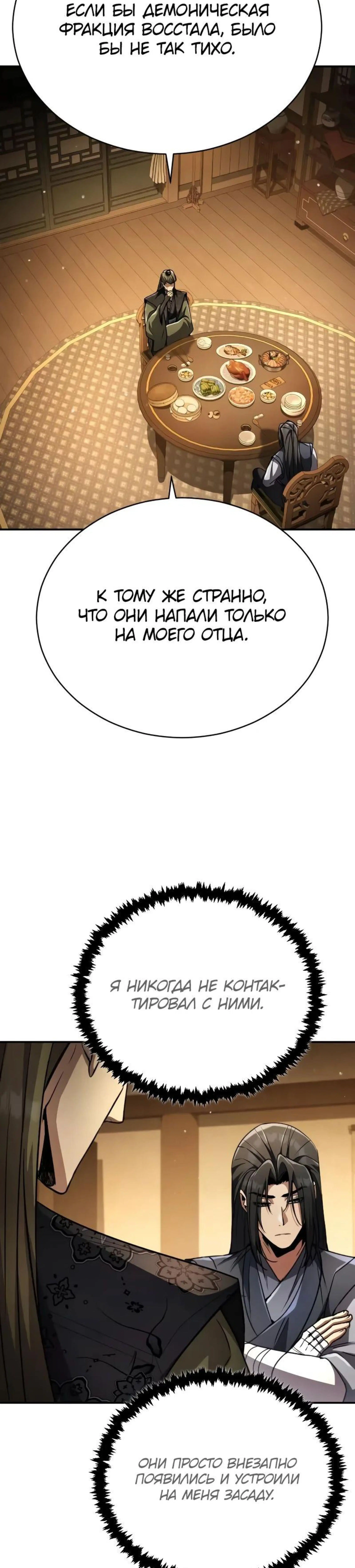 Page 20.000