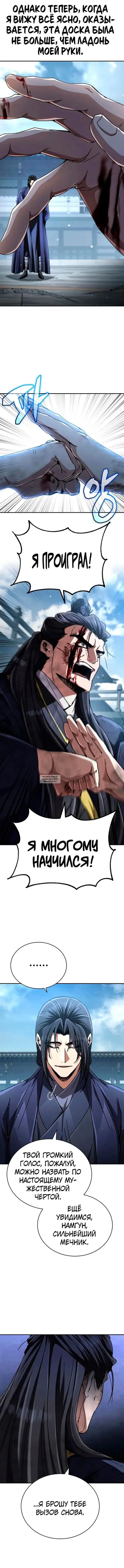 Page 20.000