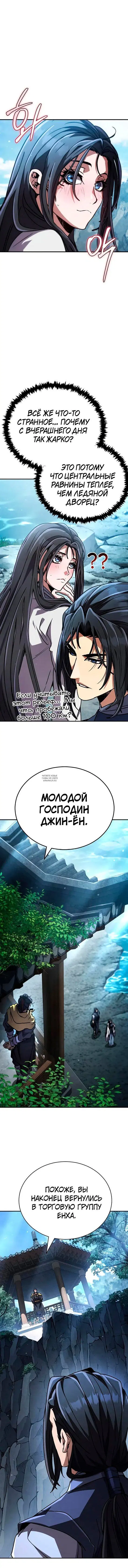 Page 20.000