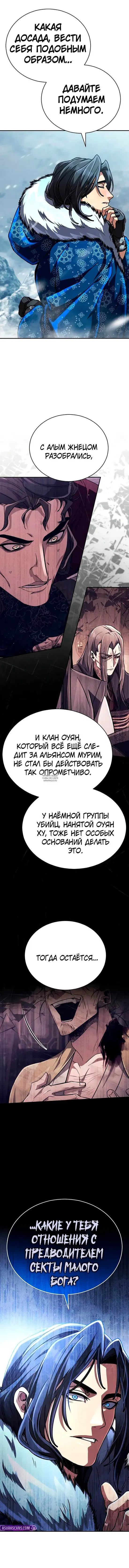 Page 20.000
