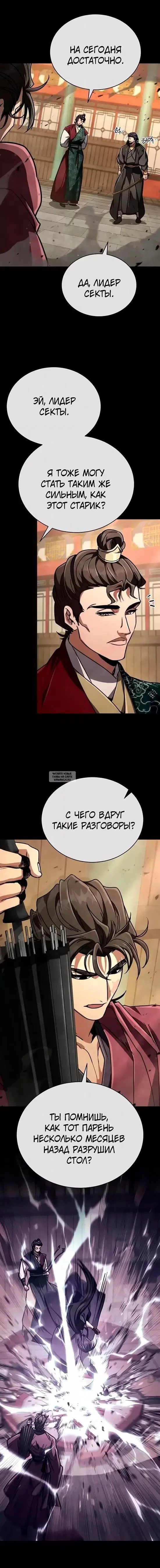 Page 20.000
