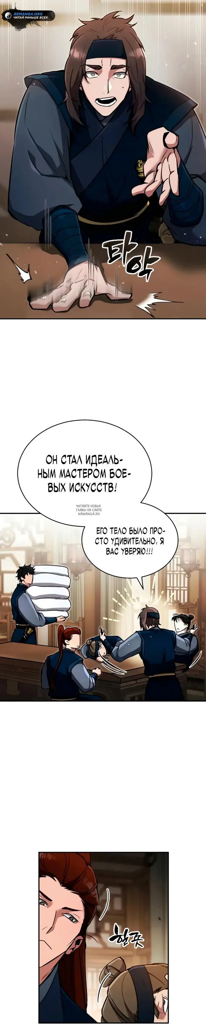 Page 21.000