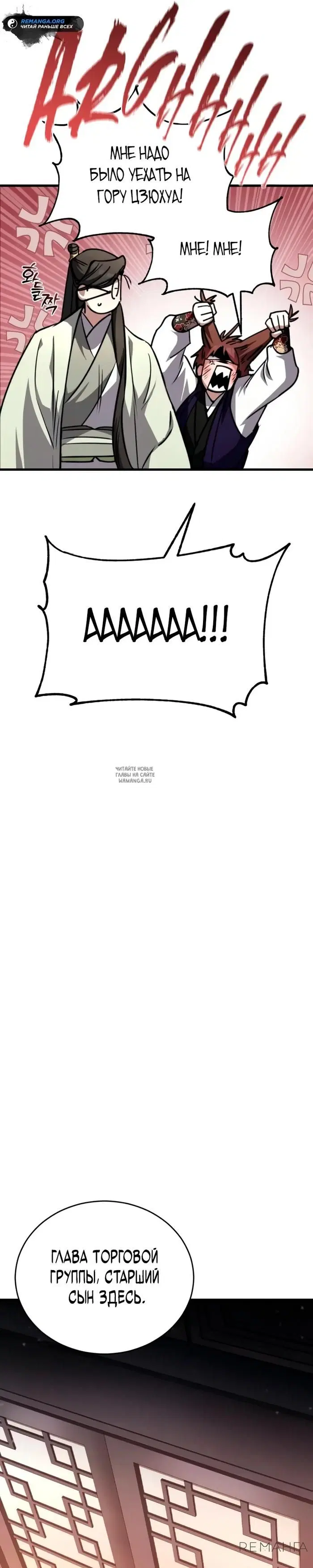 Page 21.000