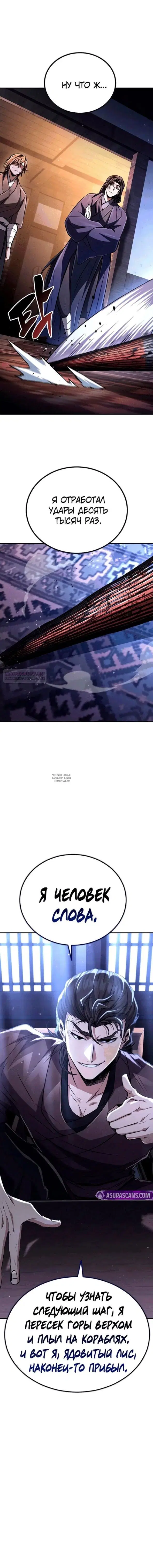 Page 21.000