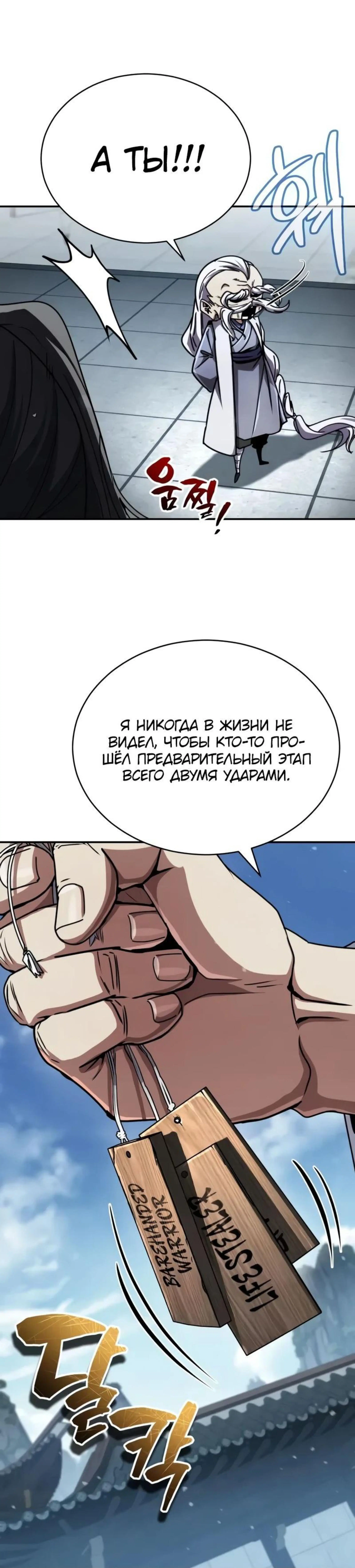 Page 21.000