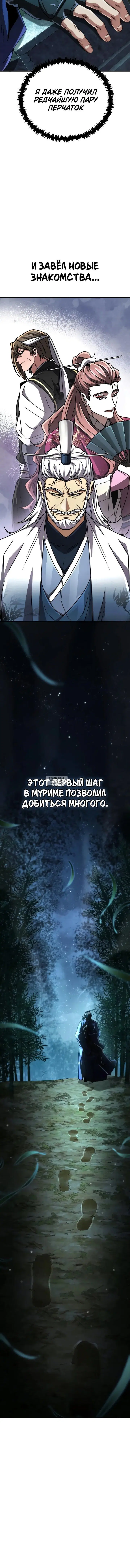 Page 21.000