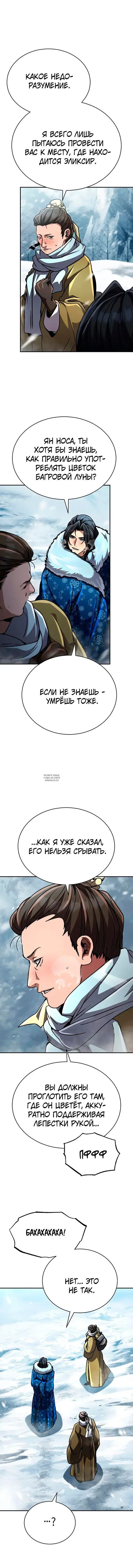 Page 21.000