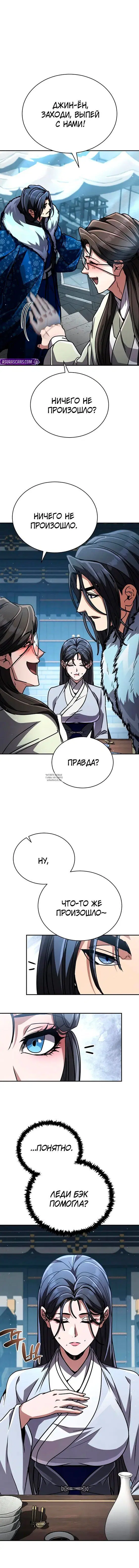 Page 21.000