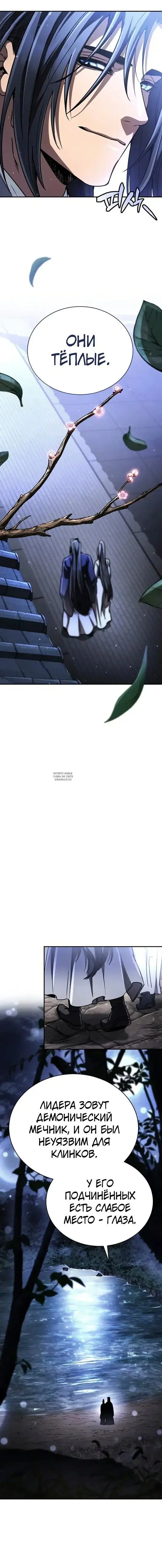 Page 21.000