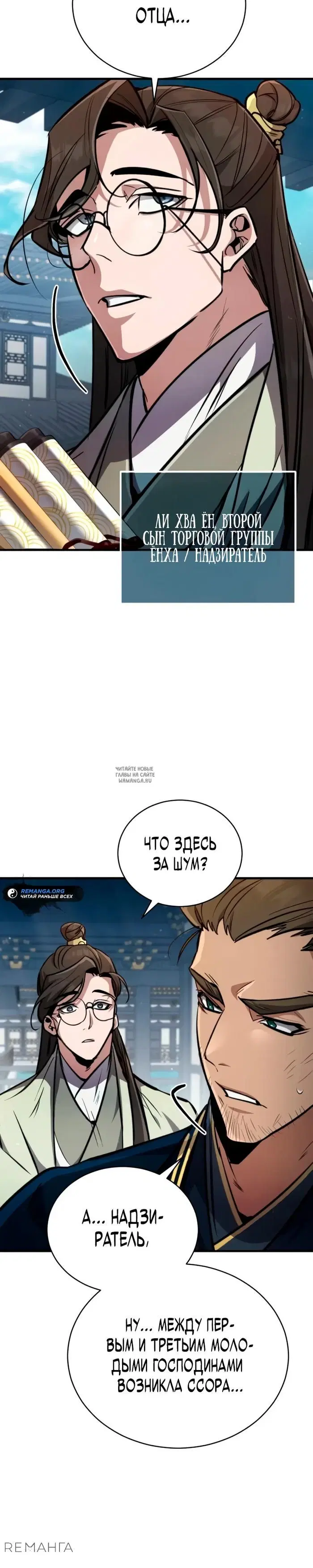 Page 2.000