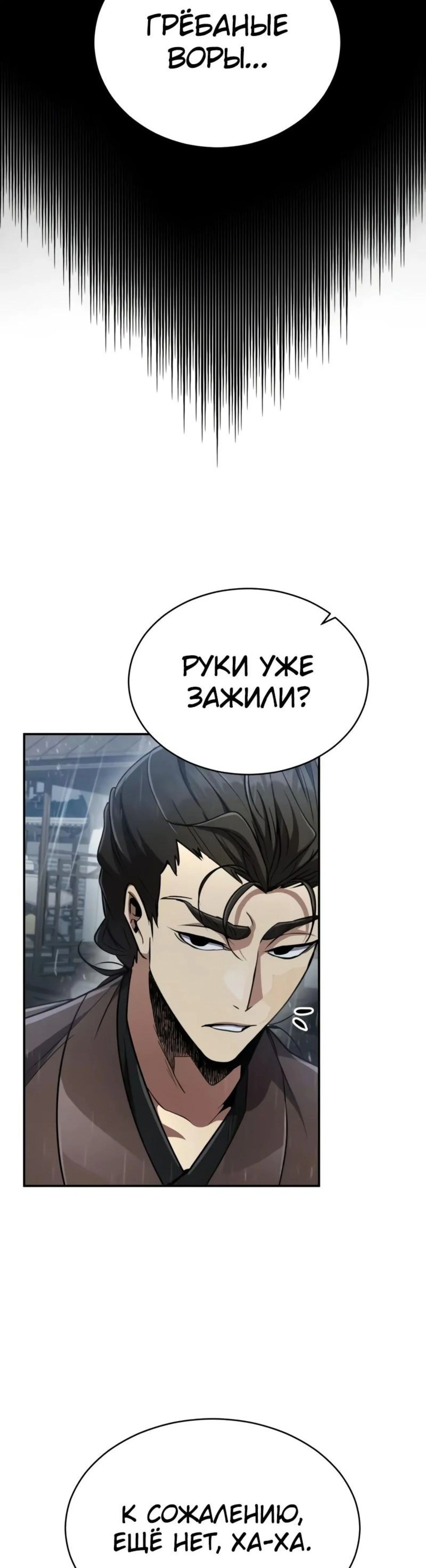 Page 2.002