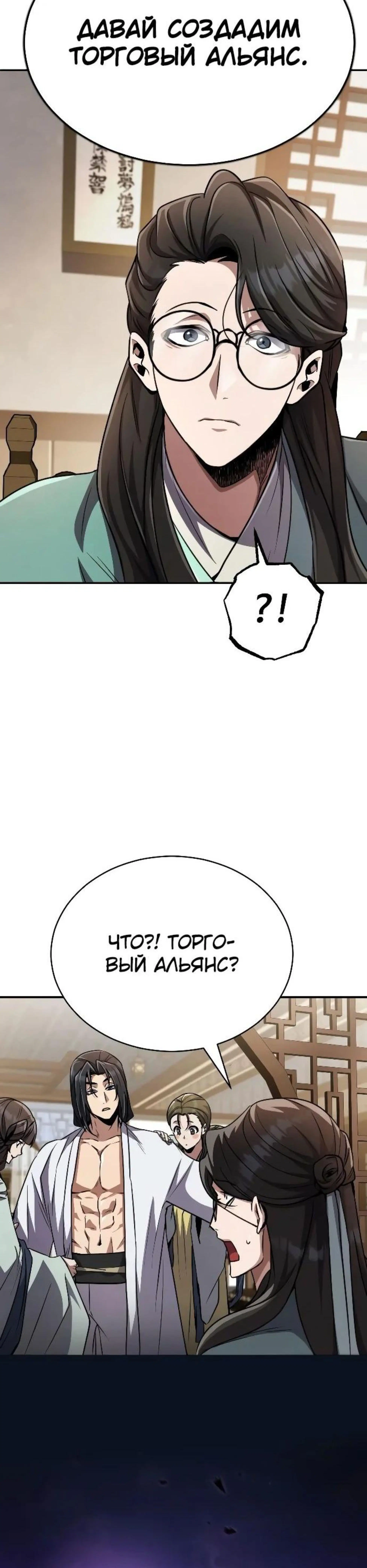 Page 2.002