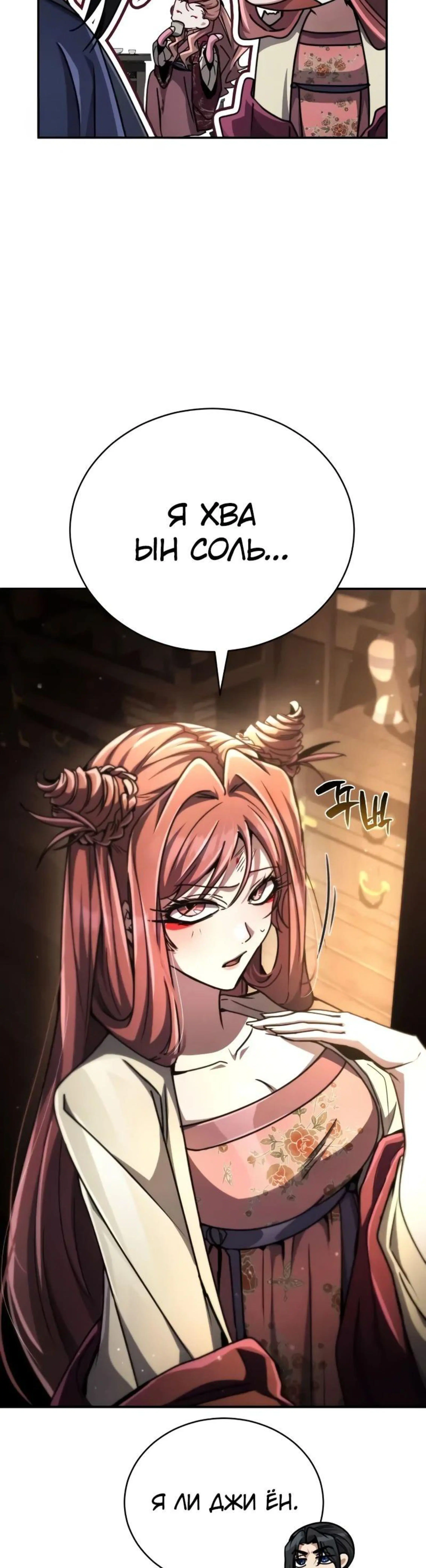 Page 2.002