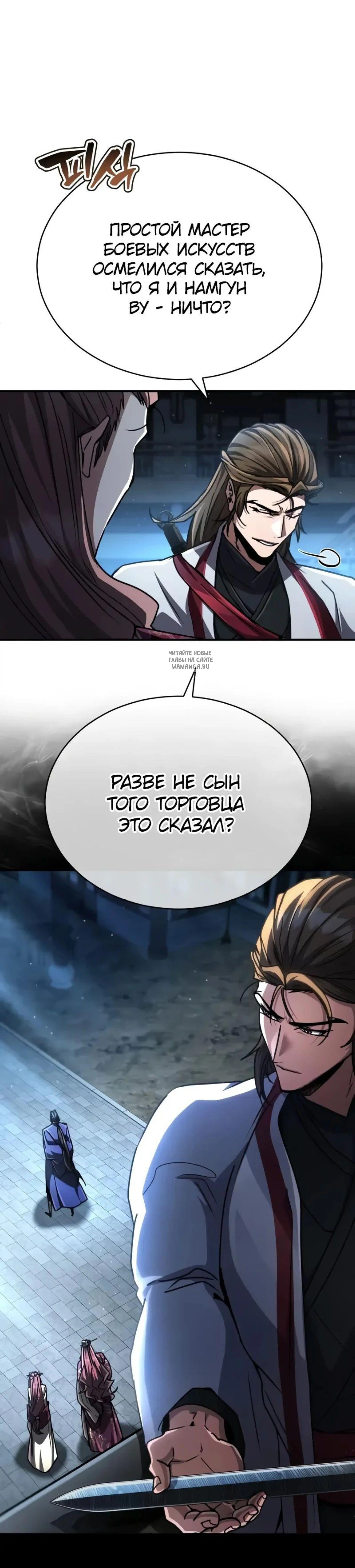 Page 2.001