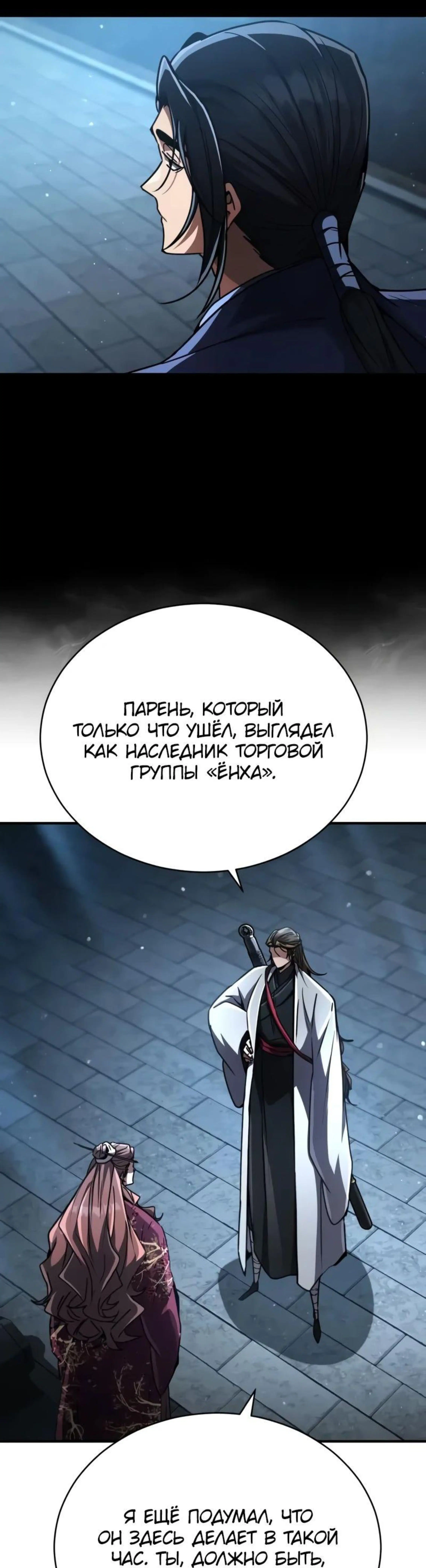 Page 2.002