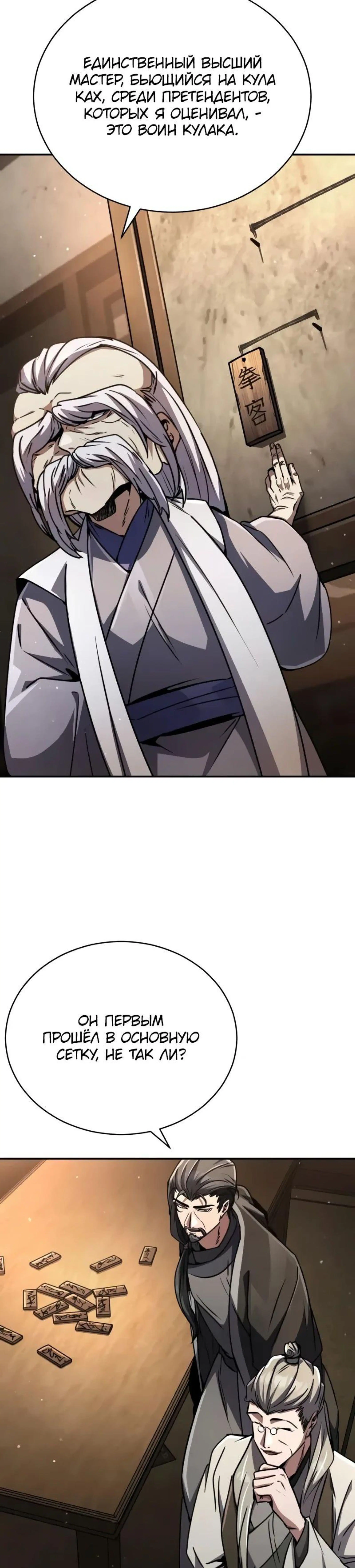 Page 2.000