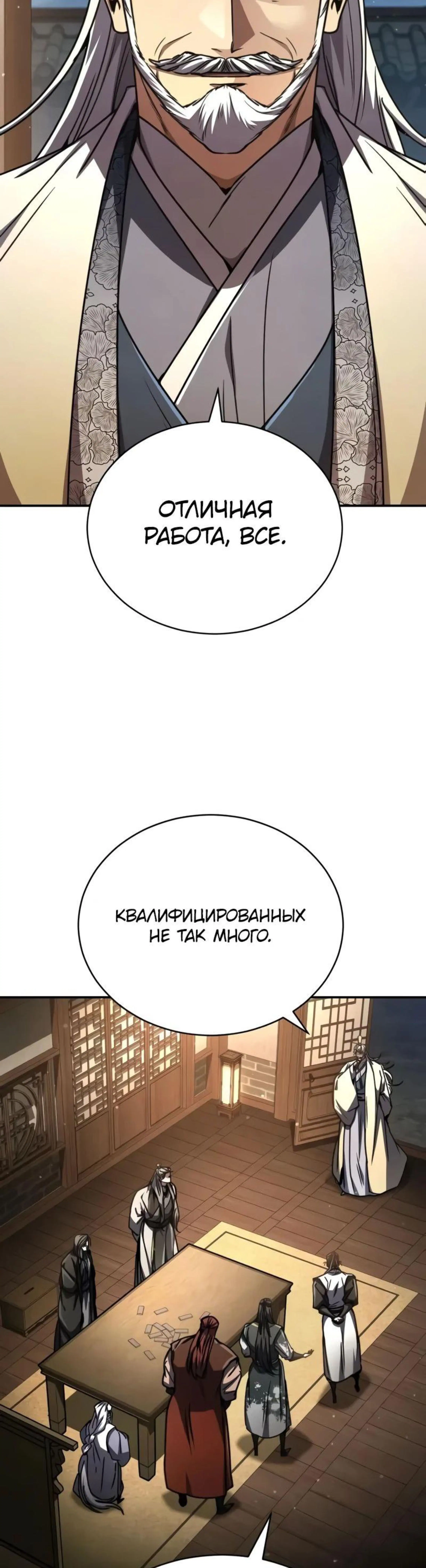 Page 2.002