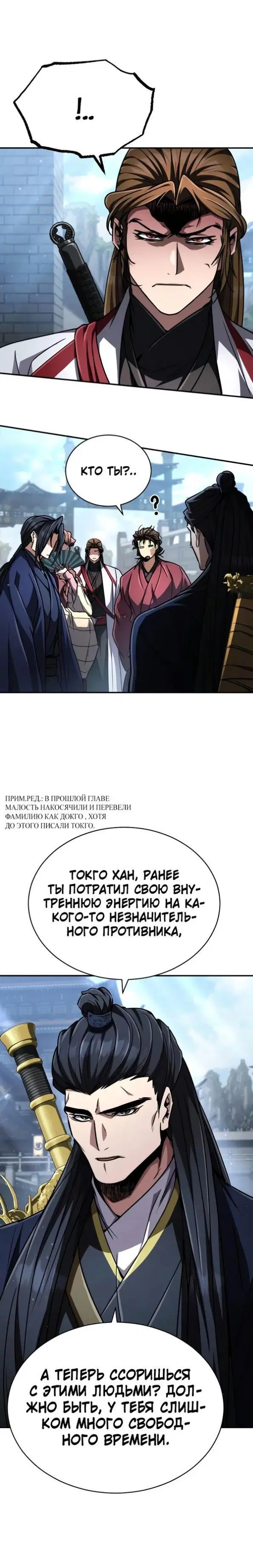Page 2.001