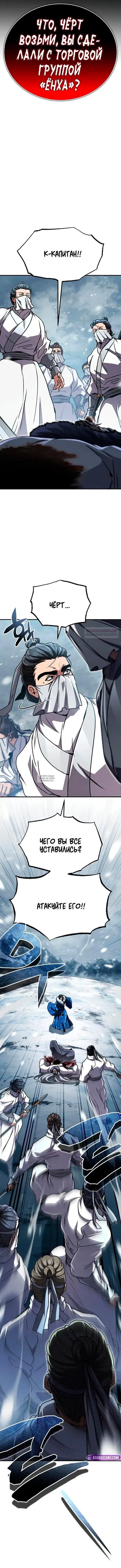 Page 2.000