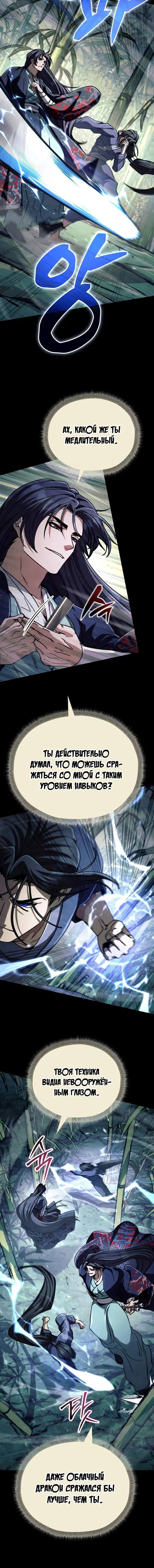 Page 2.001