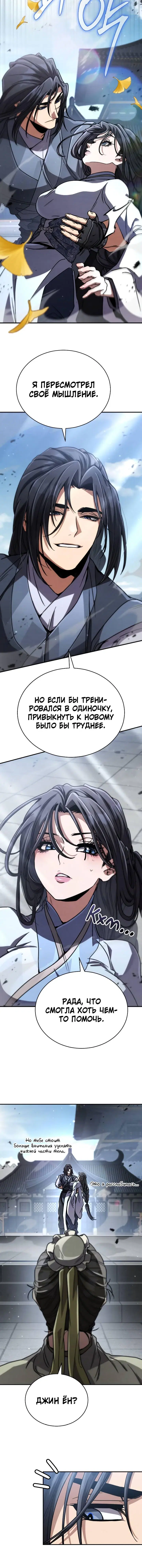 Page 2.001