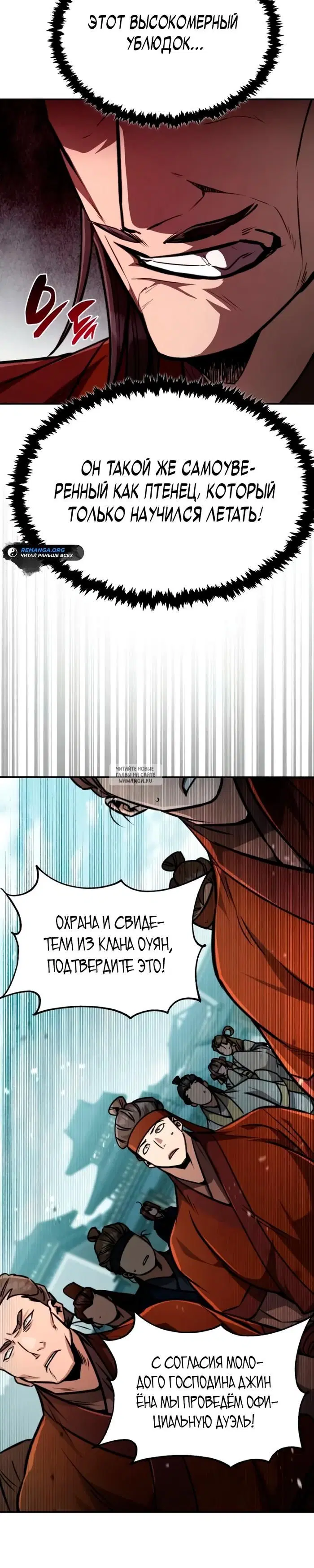 Page 22.000