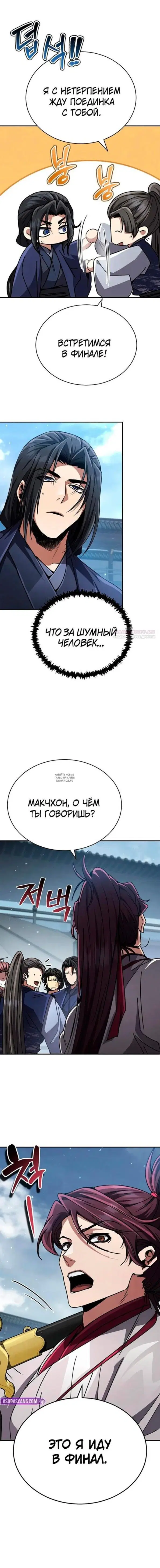 Page 22.000