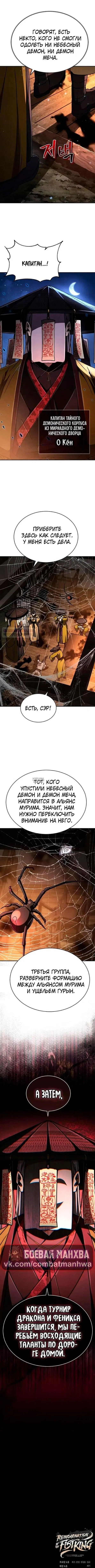 Page 22.000